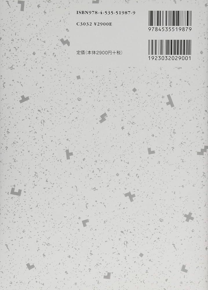 テキストブック現代司法 第6版 | 木佐 茂男, 宮澤 節生, 佐藤